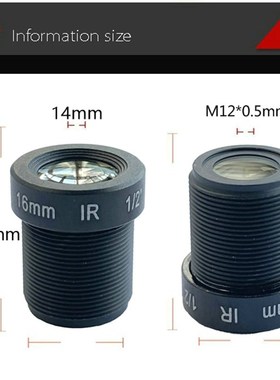 高清500万 16MM 5MP 1/2 监控红外夜视远景长焦M12镜头850NM窄带