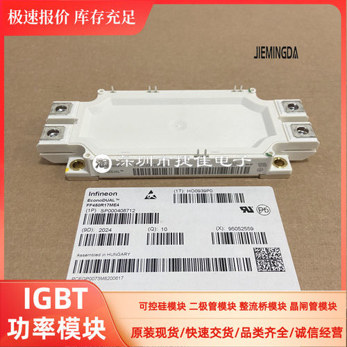 FF600R12ME4-B72/ME3 FF600R06ME3 FF600R17ME4 F450R12ME4-B11新