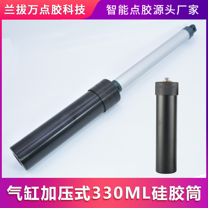 330ML硅胶筒铝合金气缸式点胶筒704密封胶手动点胶机大流量点胶阀
