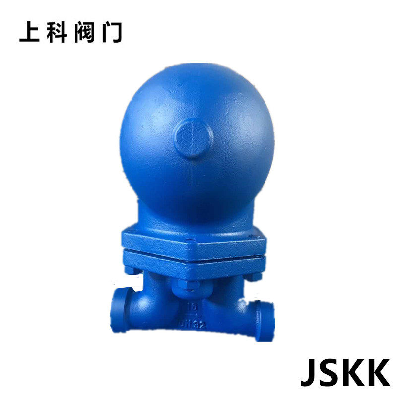 FT13H-16C斯派莎克大排量杠杆浮球式疏水阀 蒸汽内螺纹疏水器1寸
