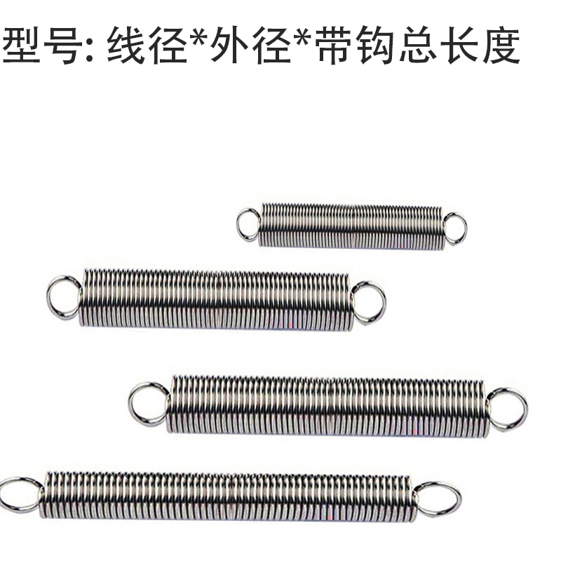 带钩拉簧拉伸拉力弹簧线径1.2mm外径10长度30500大小长短齐