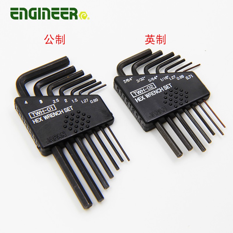 engineer日本工程师内六角扳手套装 TWH-01/TWH-02公英制微型平头
