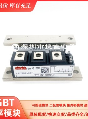 直拍192697-TT104N TT105N12KOF TT105N14KOF TT105N16KOF N18KOF