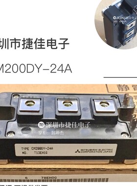 CM200DY-24A CM300DY-24A CM400DY-24A CM600DY-24A CM200DY-24NF