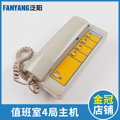 电梯多局对讲主机 NKT/NBT12(1-1)4A 分线制/值班室监控4局主机