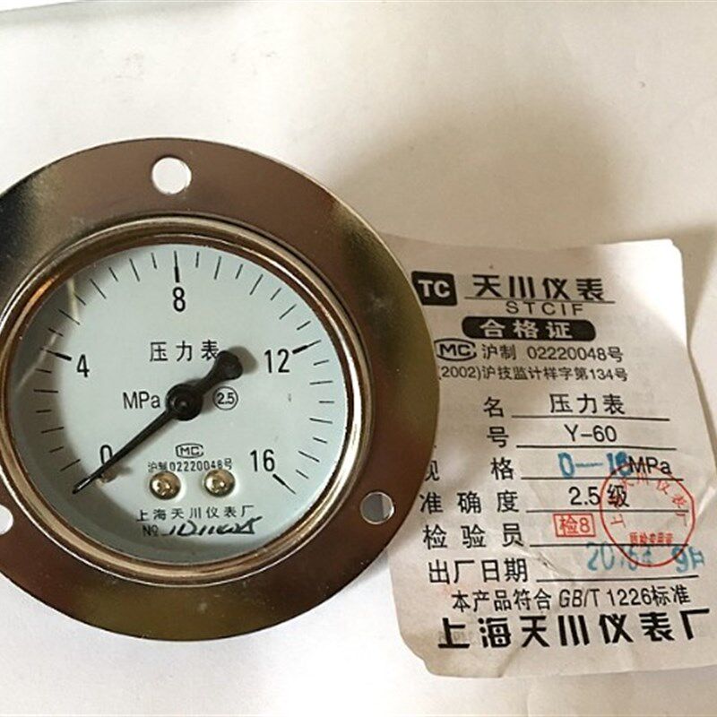 现货上海天川仪表    轴向带前边压力表Y-60ZT