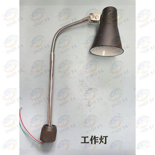 CW6163 CW6180车床冷却水管水管 机床工作灯组支架总成