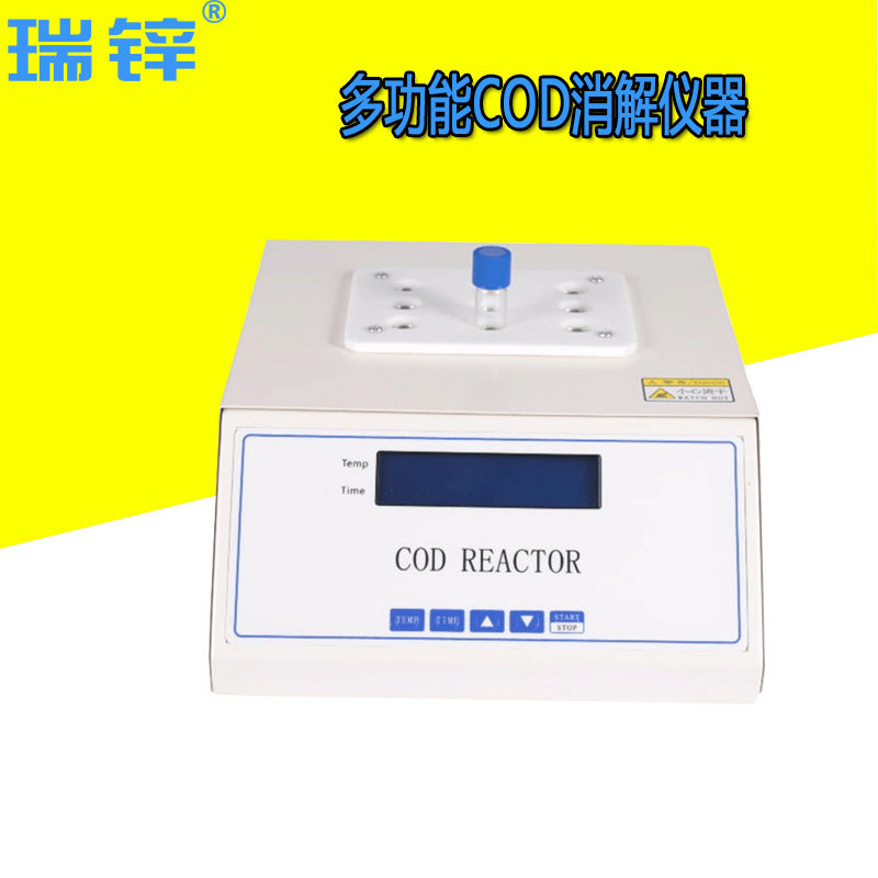 CR218多功能COD消解仪器CR218-9/CR218-25