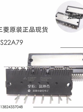 PS22A74 PS22A76 PS22A73 PS22A72 PS22A78 PS22A79模块PS22A78-E