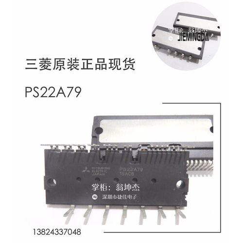 PS22A74 PS22A76 PS22A73 PS22A72 PS22A78 PS22A79模块PS22A78-E
