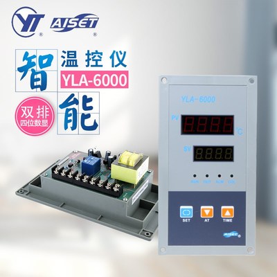 亚泰 AISET YLA-6411V/6411V-2/6411V-2S/6401V/6401V-2/6401V-2S