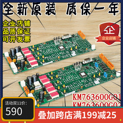 通力无机房控制板KM763600G01/G02参数设置板电梯主板LOP-CB配件