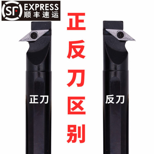 卓马数控刀杆93度S型内孔刀杆S25S/S32T/S40T-SVZBR16/SVZBL16