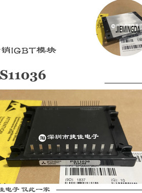 PS11036 PS11037 PS11015 PS11013 PS12018-A PS12018 PS11017