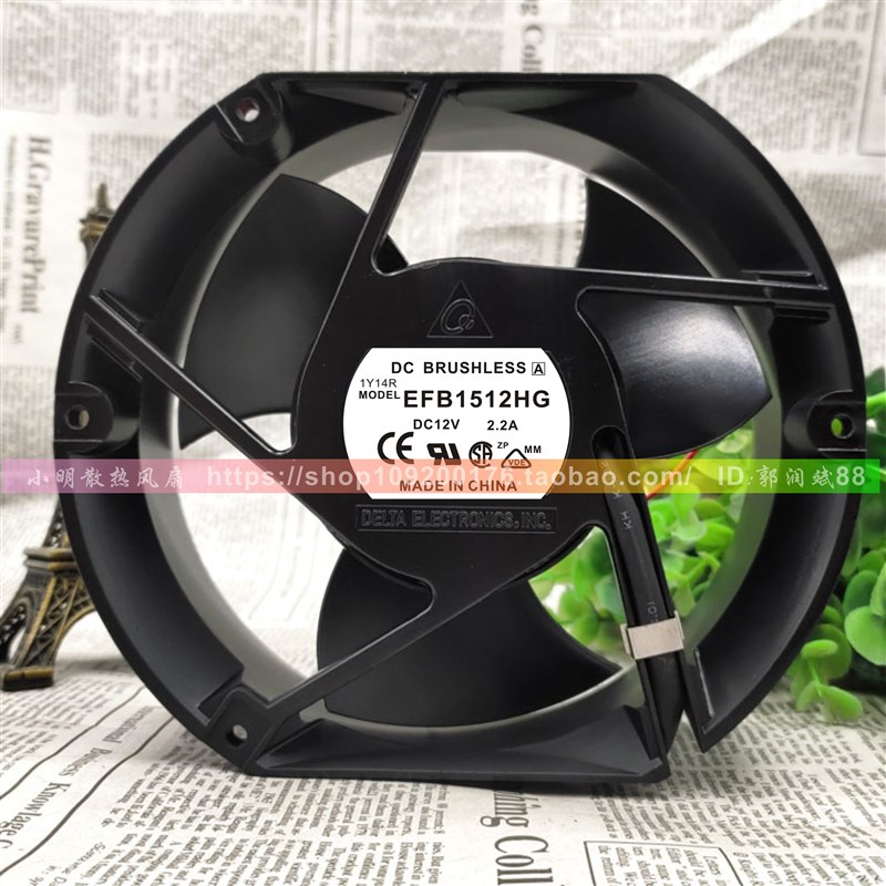 EFB1512HG EFB1512HHG 原装DELTA DC12V 172*150*51轴流风扇