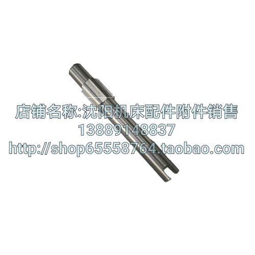 中捷友谊厂 原厂中捷镗床配件TPX6113 T6113 10380 花键轴 L262