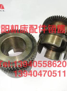 沈阳机床CA6140 CA6150双联结合子齿轮2020离合器齿轮正车Z53 Z58