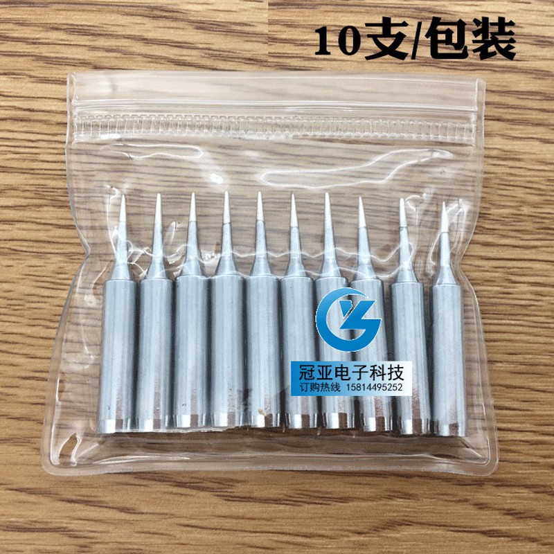 900M-T-I烙铁头936/852D+/8586焊台洛铁头细尖烙铁头环保焊头特尖