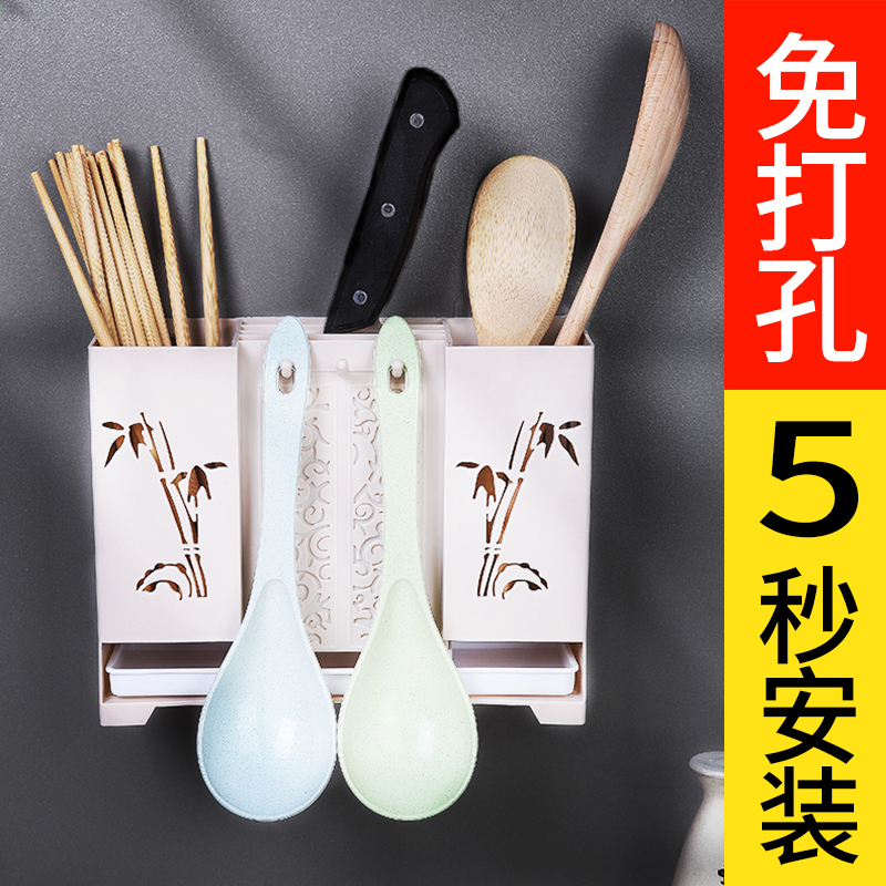 壁挂式筷子筒一体筷托沥水筷子笼家用筷笼厨房餐具刀具勺子收纳盒
