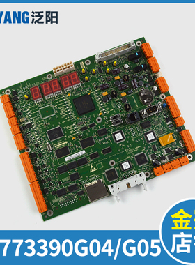 通力电梯主板CPU561 KM773390G04 KM773390G05无机房主板电梯配件