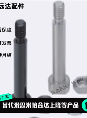 铰链销带肩螺帽CLBGHN4/5/6/8/10/12 15 16 20 25-10/16/20/30/50