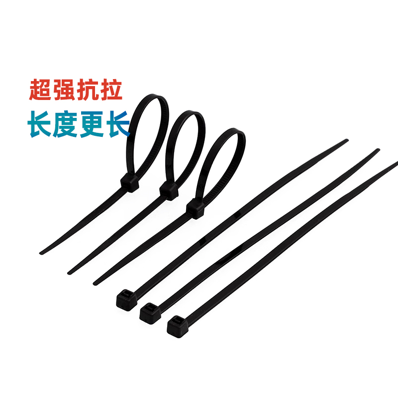 黑白色山地公路折叠自行车尼龙扎带码表固定3*200MM锁紧底座装备