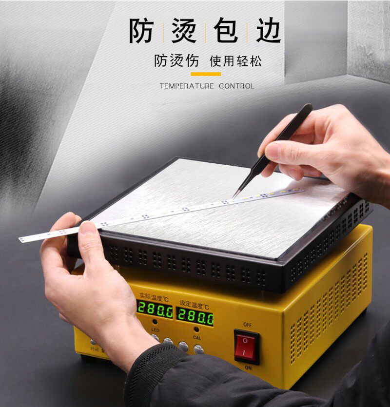 加热平台 烟盒封口机收缩膜热缩膜三维包装手动烫膜机预热维修台