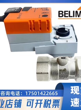 正品搏力谋电动调节开关球阀LR/NR230A/SR24A-SR执行器螺纹水阀门