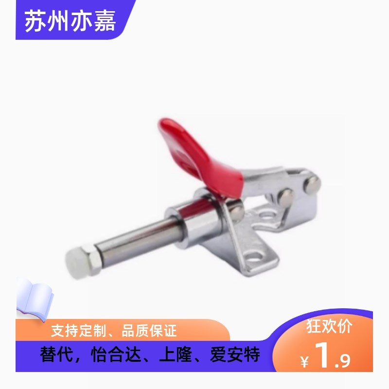 WDC301-AM/AMSS/BM/CL/CM WDC302/303-DM/FM/EM 快速夹钳 肘夹