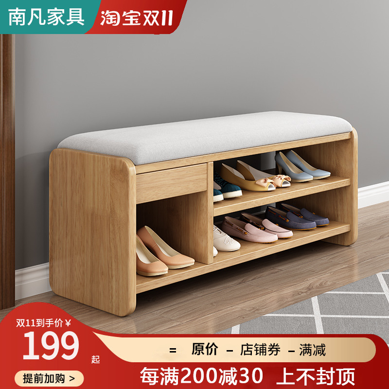 北欧实木换鞋凳玄关试鞋凳子家用鞋架鞋凳式鞋柜进门口可坐穿鞋凳