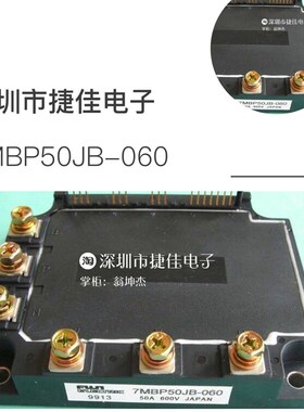 7MBP50KB060 7MBP75KB060 7MBP100KB060 7MBP150KB060 7MBP75JB06