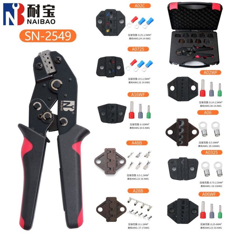 PH2.0杜邦XH2.54/3.96/4.8端子压线钳SN-2549线切割冷压接线钳