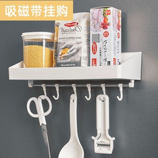 吸磁冰箱侧面置物架带挂钩磁铁调料瓶收纳盒免打孔壁挂式储物盒子