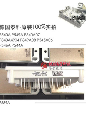 P580C6017 P588C6109 P589C6104 P589A6106 P588A4106 P580A4107