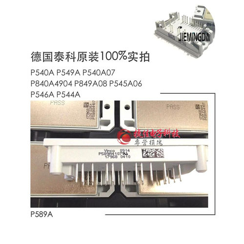 P580C6017 P588C6109 P589C6104 P589A6106 P588A4106 P580A4107