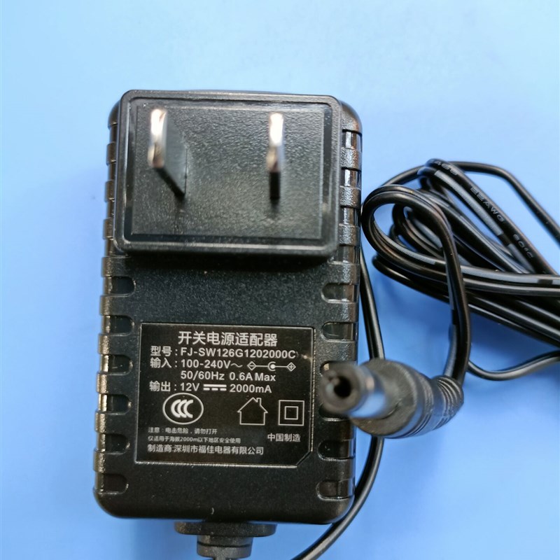 新款福佳12V2000 12V2A电源适配器电子琴 电钢琴DC头5.5*2.1MM