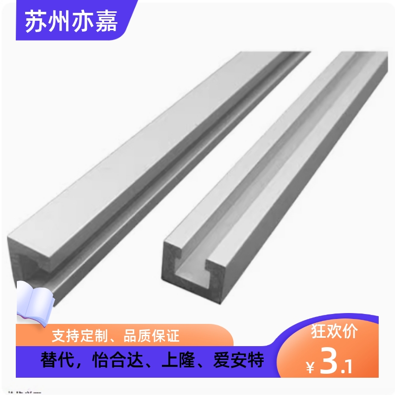 怡合和达ATS05-609 619 169铝型材光纤光电开关安装座9*6U型导轨