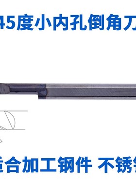 精密 MCR SBCR微型钨钢镗孔刀内孔硬质合金小孔精倒角精镗孔刀杆