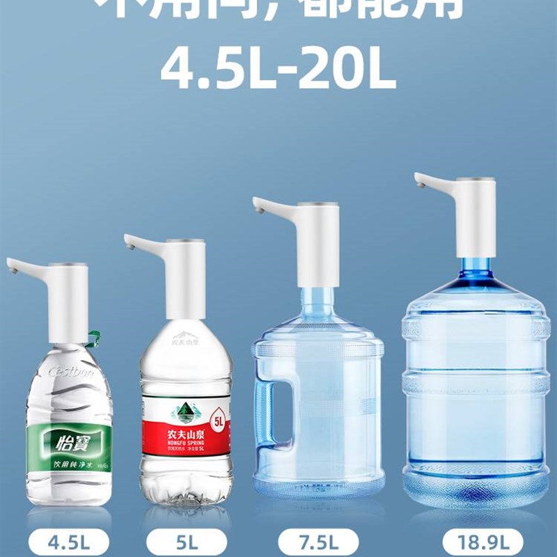 通用电动抽水泵抽水家用自吸泵小型桶装自来水抽水机器饮水水泵