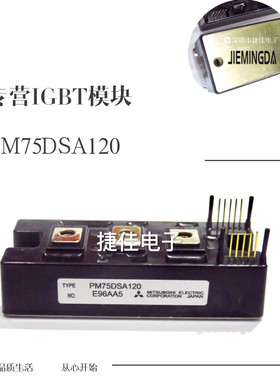 PM75DSA120 PM75DHA120 PM100DSA120 PM100DHA120 PM150DSA120