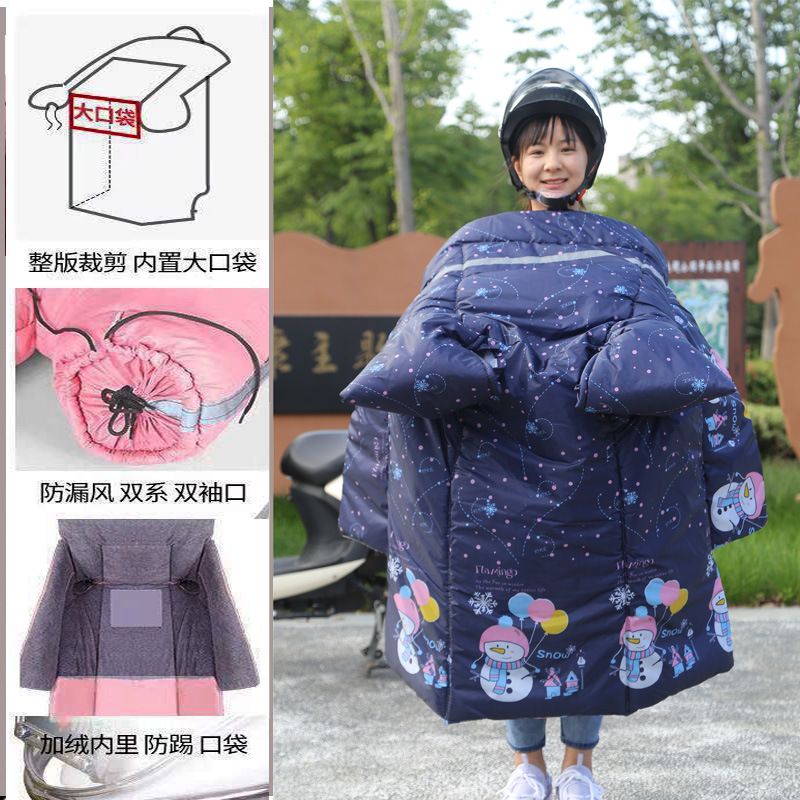 电动车挡风被冬季加绒加厚挡风罩双面水电瓶车秋冬四季通用雨