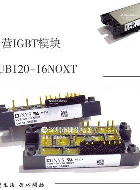 直拍全新VUB120-16NOXT VUB160-16NOX VUB120-16NO2 VUB160-16NO2