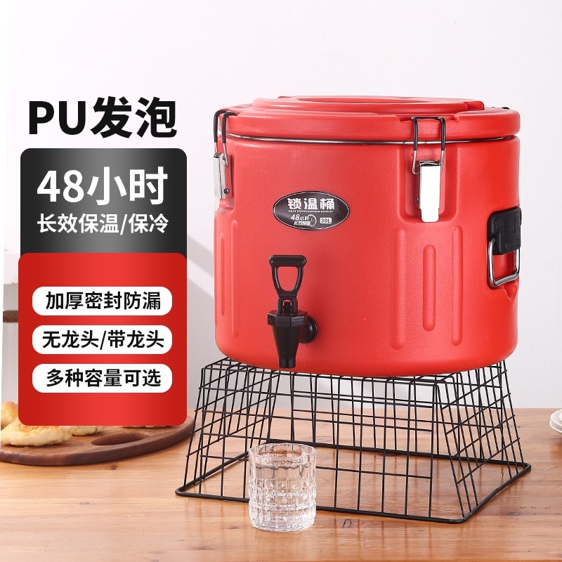 商用保温桶大容量304不锈钢饭桶冷藏快餐桶卤味豆浆保温粥桶家用