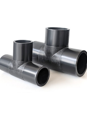 PE对焊对接式三通热熔焊接75 90 110等径160管件接头配件水管国标