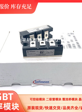 TT142N16KOF TT162N14KOF TT122N12KOF TD180N16KOF DD162N16KOF