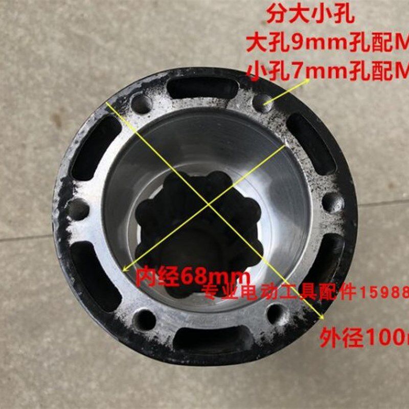 85/95大电镐装机配件气缸外壳 传动套 喇叭口95 加厚气筒 精品