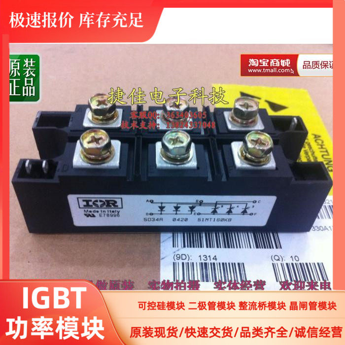 51MT160KB 160MT160KPBF 110MT160KB 60MT160KPBF 160MT160KB模块