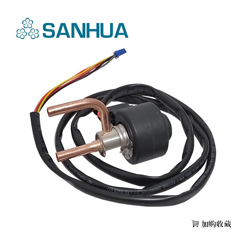 三花电子膨胀阀DPF1.3-6.5c 1P-25P线圈变频空调空气能热泵热水器