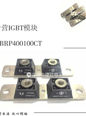 肖特基MBRP400100CT MBRP300200CT MBRP400200CT  400A100V
