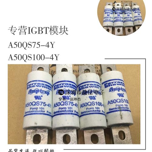 原装A50QS50-4Y A50QS75-4Y A50QS100-4Y A50QS150-4Y 全新现货